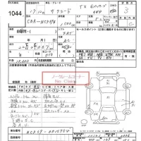 Toyota SUCCEED лот № 1044 оценка 3  с аукциона в Японии 6