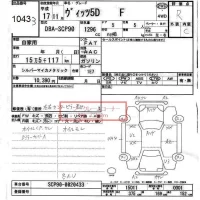 Toyota VITZ лот № 1043 оценка R  с аукциона в Японии 6