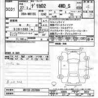 Mitsubishi DELICA D2 лот № 3031 оценка 4  с аукциона в Японии 6