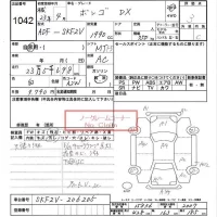 Mazda BONGO VAN лот № 1042 оценка 3  с аукциона в Японии 6