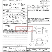 Subaru PLEO лот № 1637 оценка 4  с аукциона в Японии 6