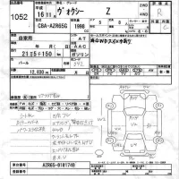 Toyota VOXY лот № 1052 оценка R  с аукциона в Японии 6