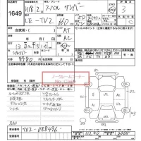 Subaru SAMBAR лот № 1649 оценка 3  с аукциона в Японии 6