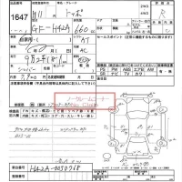Mitsubishi TOPPO BJ лот № 1647 оценка R  с аукциона в Японии 6