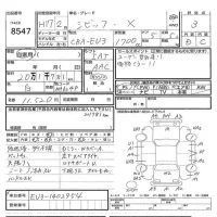 Honda CIVIC лот № 8547 оценка 3  с аукциона в Японии 5