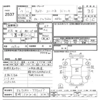 Mitsubishi FUSO FIGHTER лот № 2537 оценка 3.5  с аукциона в Японии 7