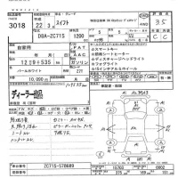 Suzuki SWIFT лот № 3018 оценка 3.5  с аукциона в Японии 5