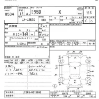 Daihatsu MIRA лот № 8534 оценка 3.5  с аукциона в Японии 5