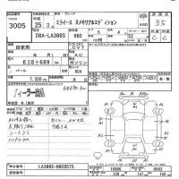 Daihatsu MIRA E S лот № 3005 оценка 3.5  с аукциона в Японии 5