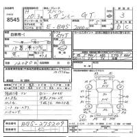Subaru LEGACY лот № 8545 оценка 3  с аукциона в Японии 5