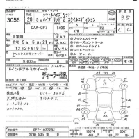 Honda SHUTTLE лот № 3056 оценка 3.5  с аукциона в Японии 5