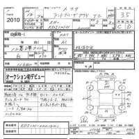 Toyota LAND CRUISER PRADO лот № 2010 оценка 3.5  с аукциона в Японии 5