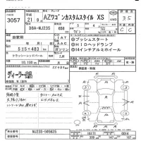 Mazda AZ WAGON лот № 3057 оценка 3.5  с аукциона в Японии 5