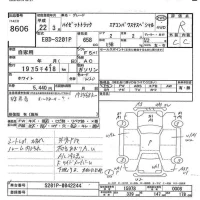 Daihatsu HIJET TRUCK лот № 8606 оценка R  с аукциона в Японии 5