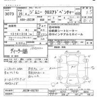 Suzuki JIMNY лот № 3073 оценка 3.5  с аукциона в Японии 5