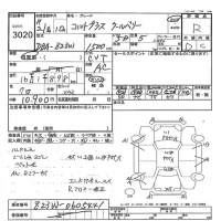 Mitsubishi COLT PLUS лот № 3020 оценка R  с аукциона в Японии 7