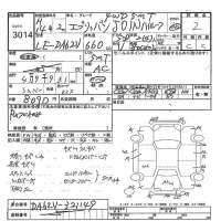 Suzuki EVERY лот № 3014 оценка 2  с аукциона в Японии 7