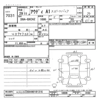 Audi A1 лот № 7031 оценка 3  с аукциона в Японии 7
