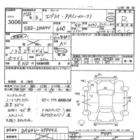 Suzuki EVERY лот № 3006 оценка R  с аукциона в Японии 7