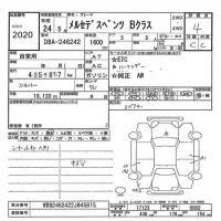 Mercedes-Benz B CLASS лот № 2020 оценка 4  с аукциона в Японии 7