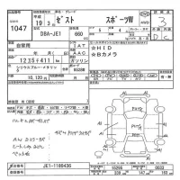 Honda ZEST лот № 1047 оценка 3  с аукциона в Японии 7