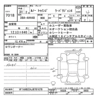 Renault TWINGO лот № 7018 оценка 4  с аукциона в Японии 7