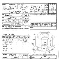 Toyota VITZ лот № 3036 оценка 3  с аукциона в Японии 7