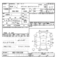 Honda ODYSSEY лот № 1088 оценка 3.5  с аукциона в Японии 7