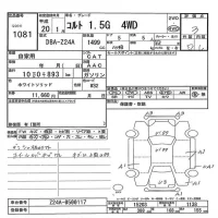 Mitsubishi COLT лот № 1081 оценка 3  с аукциона в Японии 7