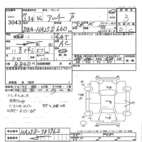 Suzuki ALTO лот № 3043 оценка 3  с аукциона в Японии 7