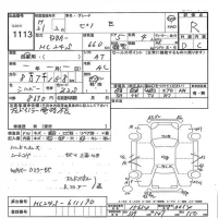 Nissan PINO лот № 1113 оценка R  с аукциона в Японии 7