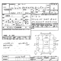 Honda N BOX лот № 1099 оценка 3  с аукциона в Японии 7