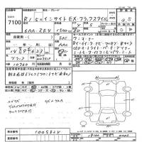 Honda INSIGHT лот № 7100 оценка 3.5  с аукциона в Японии 7