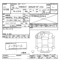 Daihatsu TERIOS KID лот № 5108 оценка -  с аукциона в Японии 6