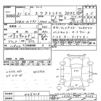 Nissan X-TRAIL лот № 3060 оценка 3.5  с аукциона в Японии 7
