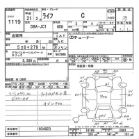 Honda LIFE лот № 1119 оценка 3  с аукциона в Японии 7
