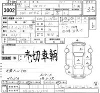 Suzuki MRWAGON лот № 3002 оценка 3.5  с аукциона в Японии 2