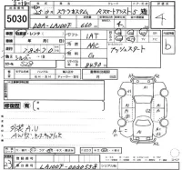 Subaru STELLA лот № 5030 оценка 4  с аукциона в Японии 2