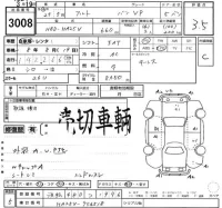 Suzuki ALTO VAN лот № 3008 оценка 3.5  с аукциона в Японии 2