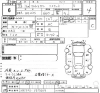 Suzuki ALTO LAPIN лот № 6 оценка 4  с аукциона в Японии 2
