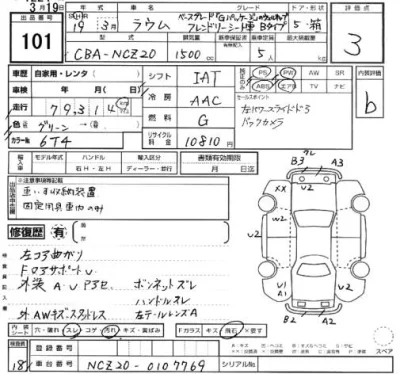 Toyota RAUM  с аукциона в Японии