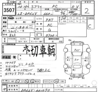 Suzuki EVERY лот № 3507 оценка 2  с аукциона в Японии 2