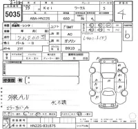 Suzuki KEI лот № 5035 оценка 4  с аукциона в Японии 2
