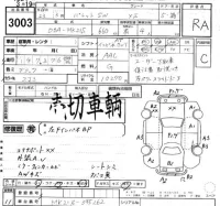Suzuki PALETTE лот № 3003 оценка RA  с аукциона в Японии 2