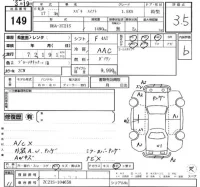 Suzuki SWIFT лот № 149 оценка 3.5  с аукциона в Японии 2