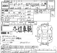 Daihatsu MOVE лот № 3001 оценка 3.5  с аукциона в Японии 2