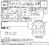 Nissan ROOX лот № 321 оценка 3  с аукциона в Японии 2