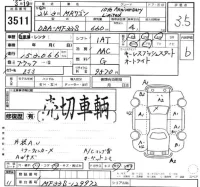 Suzuki MRWAGON лот № 3511 оценка 3.5  с аукциона в Японии 2