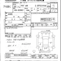 Audi A4 лот № 7105 оценка 3  с аукциона в Японии 4