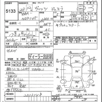 Toyota VITZ лот № 5133 оценка 3  с аукциона в Японии 5